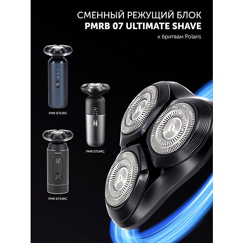 Електрична бритва Polaris PMR 0712RC Ultimate shave 5D PRO фото 32