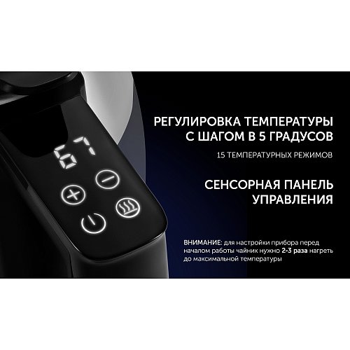 Чайник Polaris PWK 1841CGLD WI-FI IQ Home фото 10