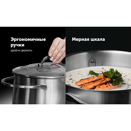 Кастрюль қақпақпен Polaris Solid-24C фото 12