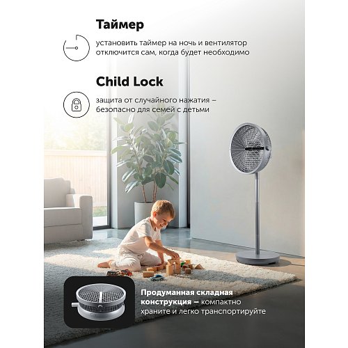 Вентылятар Polaris PSF 4025 Wi-Fi IQ Home фото 14