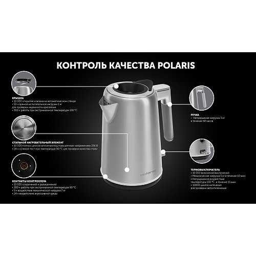Электрычны чайнік Polaris PWK 1746CA Water Way Pro фото 12