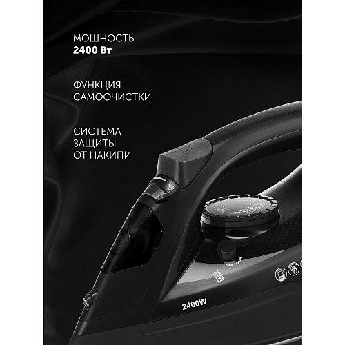 Үтік Polaris PIR 2478K фото 6