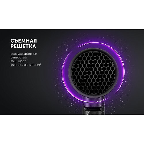 Фен Polaris PHD 2450Ti фото 11