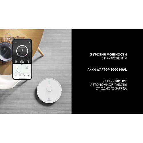 Робот-пилосос Polaris PVCRDC 6004 Wi-Fi IQ Home фото 13