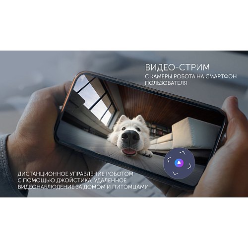 Робат-пыласос Polaris PVCRAC 7290 Wi-Fi IQ Home фото 11