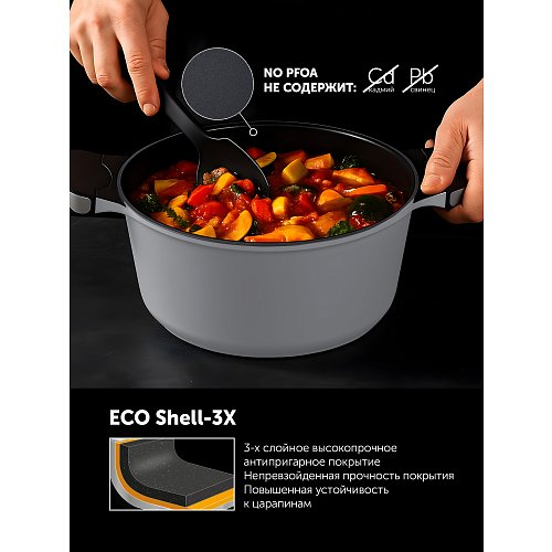 Каструля із кришкою Stein-20C фото 8