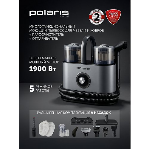 Пыласос мыйны для мэблі і дываноў з падачай пары Polaris PCW 1445 Steam Clean Pro фото 28