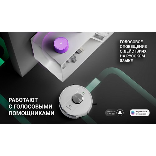 Робот-шаңсорғыш Polaris PVCR 3900 IQ Home Panorama Aqua фото 20