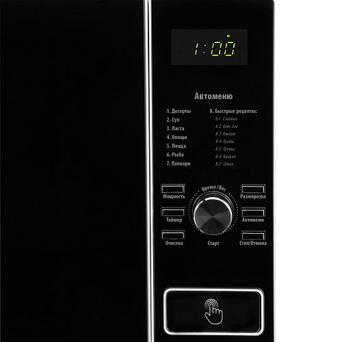 Микротолқынды пеш Polaris PMO 2303D RUS фото 6