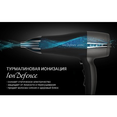 Фен Polaris PHD 2245Ti фото 6