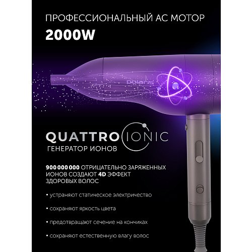 Фен Polaris PHD 2003 фото 18