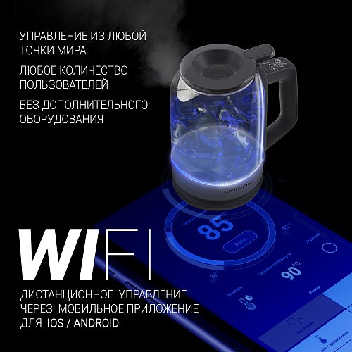 Чайник Polaris PWK 1720CGLD Wi-Fi IQ Home фото 3