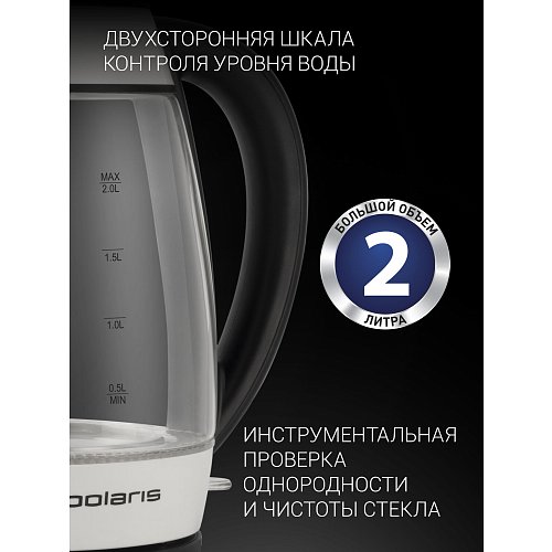 Чайнік Polaris PWK 2006CGL фото 12