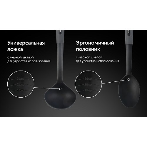 Ас үйге арналған керек-жарақтар жиынтығы Polaris Kontur-5N фото 14