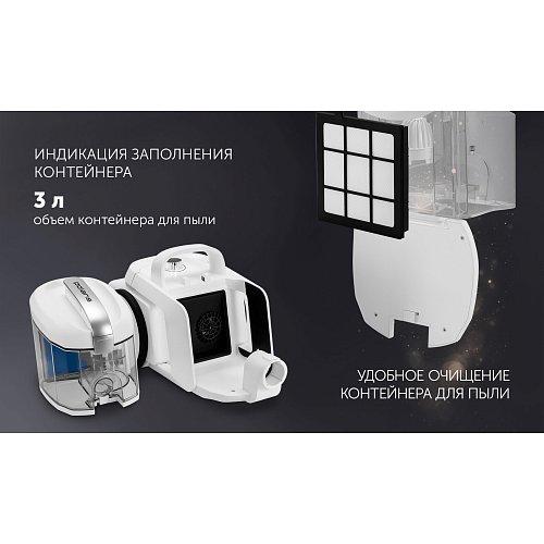 Шаңсорғыш Polaris PVC 1909 фото 15