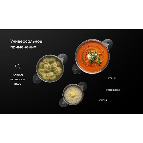 Polaris MasterKeep-6S ыдыс-аяқ жинағы фото 16