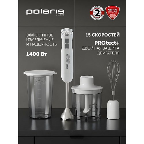 Блендер Polaris PHB 1476 фото 8