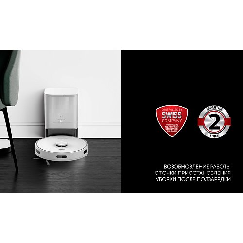 Шаң жинағышы бар робот шаңсорғыш Polaris PVCRDC G2 5002 Wi-Fi IQ Home фото 18