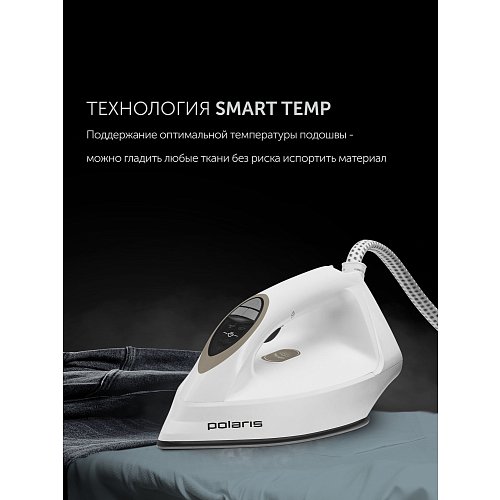 Парогенератор Polaris PSS 7570K фото 8