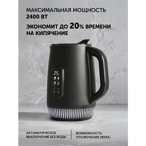 Чайник Polaris PWK 0724DDW Water Way Pro фото 19