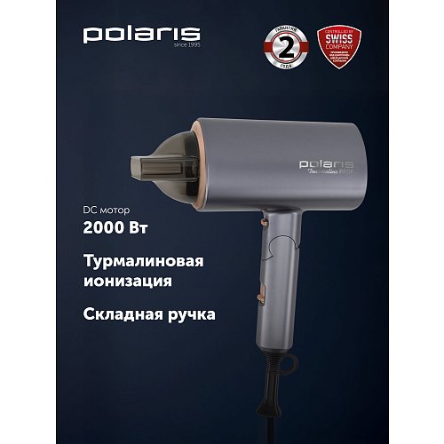 Фен Polaris PHD 2090ACi Tourmaline PROF фото 10