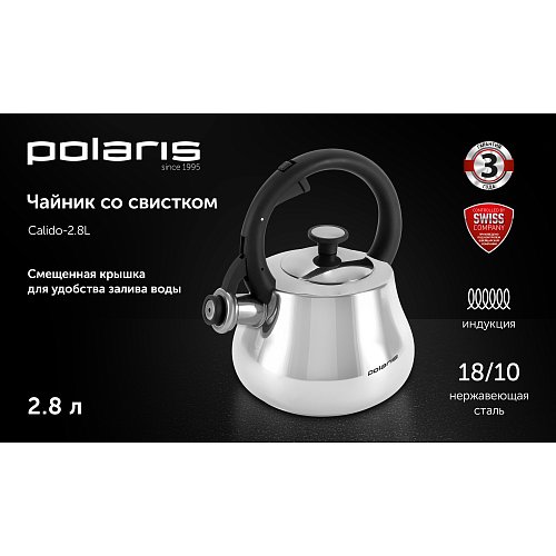 Чайник із свистком Polaris Calido-2,8L фото 6
