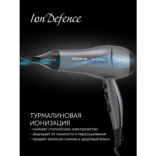 Фен Polaris PHD 2038Ti фото 11