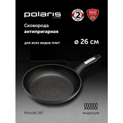 Патэльня без крышкі Polaris Monolit-26F фото 7