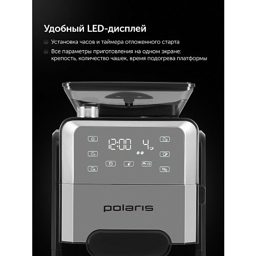 Кавоварка Polaris PCM 1250 фото 12