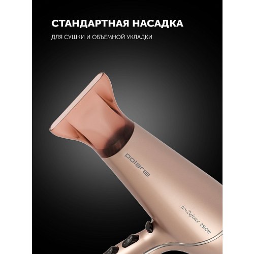 Фен Polaris PHD 2503TDi фото 15