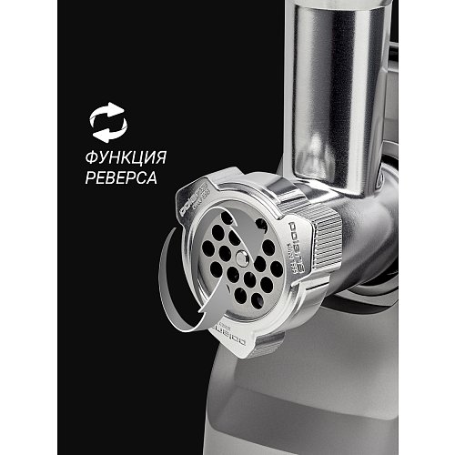 Мясасечка Polaris PMG 2077 RUS фото 13