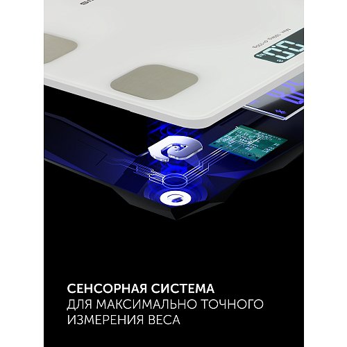 Еденге арналған таразы Polaris PWS 1894 IQ Home фото 13