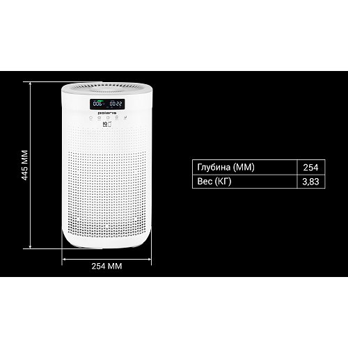 Очисник повітря Polaris PPA 4050 WIFI IQ Home фото 11