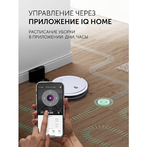 Робот шаңсорғыш Polaris PVCR G2 0726W Wi-Fi IQ Home фото 11