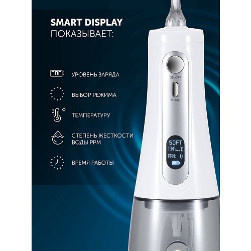 Іригатор Polaris PWF 0305T Smart Display фото 9