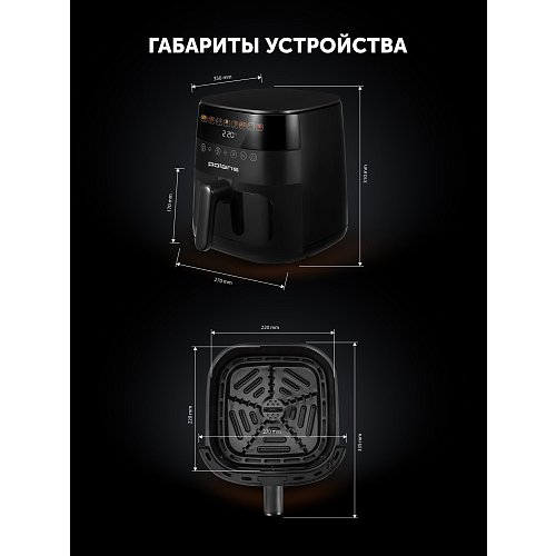 Электр конвекциялық пеш Polaris PAF 6003W Wi-Fi IQ Home фото 24