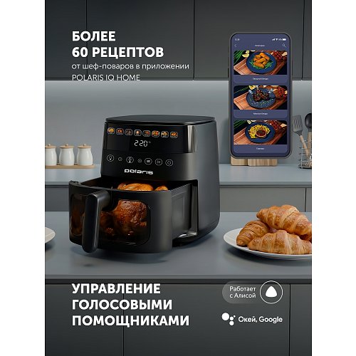 Аэрагрыль электрычны Polaris PAF 8003W Wi-Fi IQ Home фото 16