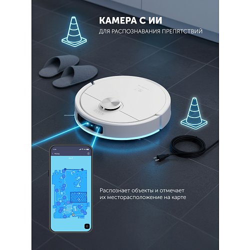 Робат-пыласос са станцыяй самаачысткі PVCRAC 7790 Pro Wi-Fi IQ Home фото 16