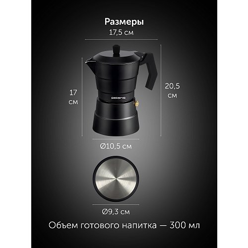 Гейзер кофеқайнатқышы Calido-6C фото 11