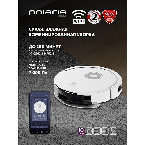 Робат-пыласос Polaris PVCR G2 3200 IQ Home Aqua фото 8