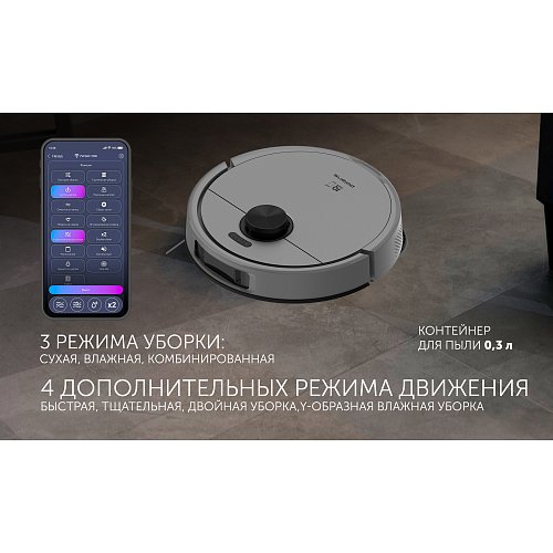 Робот-пилосос Polaris PVCRAC 7290 Wi-Fi IQ Home фото 15