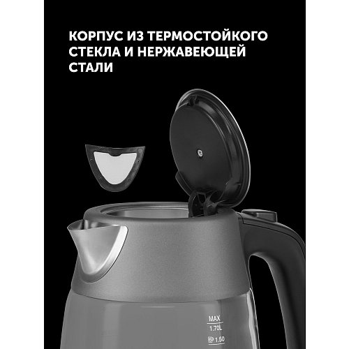 Шәйнек Polaris PWK 1760CGL фото 13