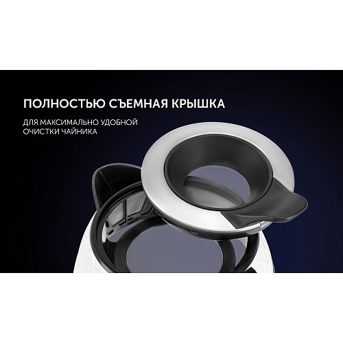 Чайник Polaris PWK 1823CGLD WI-FI IQ Home фото 22