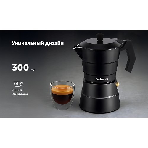 Гейзер кофеқайнатқышы Calido-6C фото 7