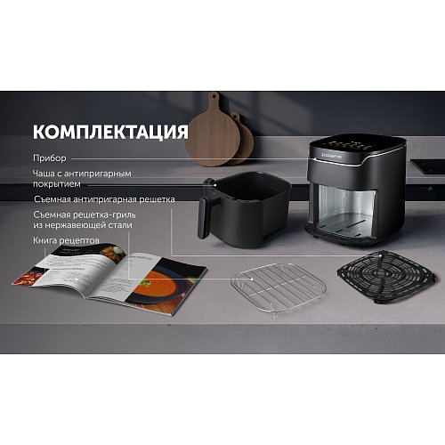 Aerogrill Polaris PAF 5502 фото 26