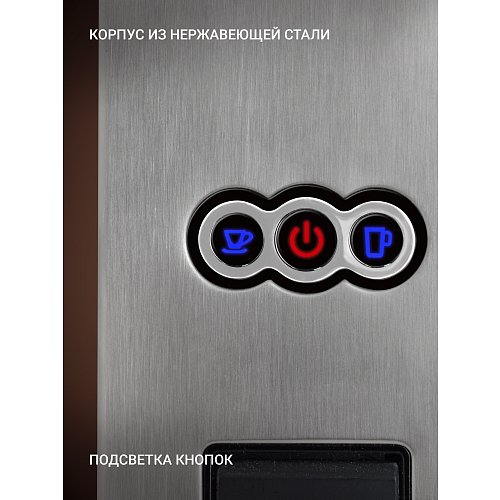 Кофеқайнатқыш Polaris PCM 2020 3-in-1 фото 12