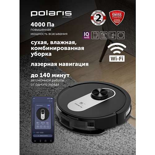 Робат-пыласос Polaris PVCR 4250 WIFI IQ Home фото 8