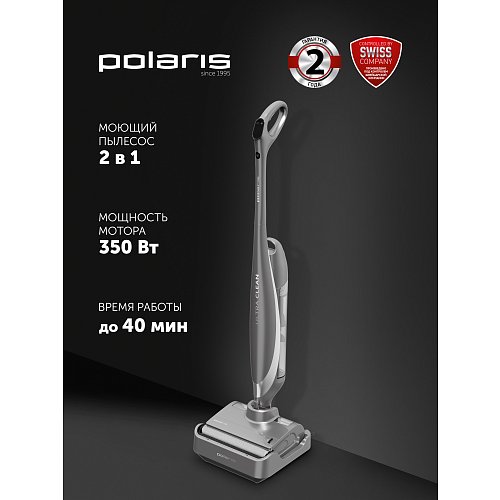 Вертикальний миючий пилосос Polaris PVCW 1080 фото 10