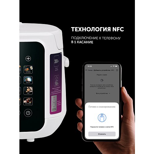 Мультиварка Polaris PMC 0547 Wi-Fi IQ Home фото 14