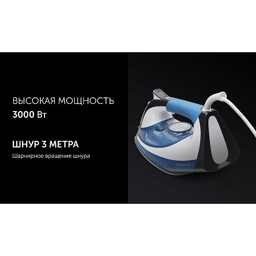 Праска Polaris PIR 3033 SG AK 3m. фото 10